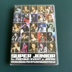 SUPER JUNIOR 1st PREMIUM EVENT IN JAPAN