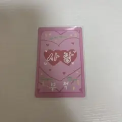 ボイプラ2 スタクリ キット タツキ ラッキーカード