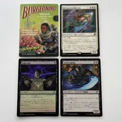 久遠の終端 4枚セット