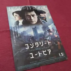 Item thumbnail for item bdc4a840-f5b2-43db-9661-bee8edcf9d3b