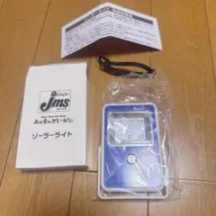 ソーラーライト ジェームス 未使用 懐中電灯 散歩 災害 電気