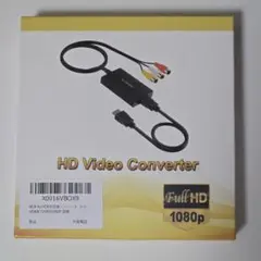 新品　HDMI変換アダプター AVからHDMI 1080p