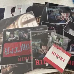 映画　響　HIBIKI グッズ