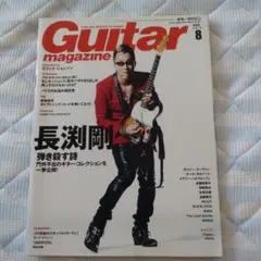 Item thumbnail for item 42becfc0-399e-41d7-9b3e-89f76535a165