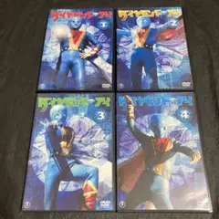ダイヤモンド・アイ DVD全4巻セット