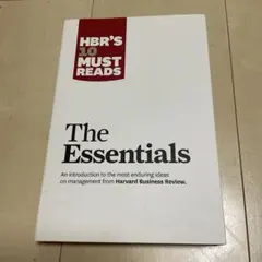 HBR's 10 Must Reads: The Essentials