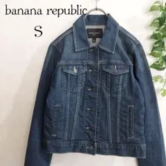 banana republic❇デニムジャケット Sサイズ ストレッチ