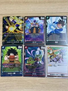 【匿名発送】DBFW FB01収録カード6枚セット 人造人間17号18号
