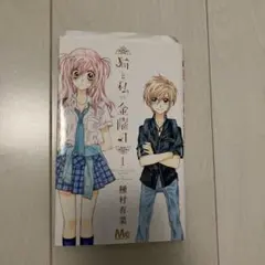 5点[種村有菜]直筆サイン入り色紙4枚,予告状★まろん・ジャンヌ・満月・灰音 5点[種村有菜]直筆サイン入り色紙4枚,予告状☆まろん・ジャンヌ