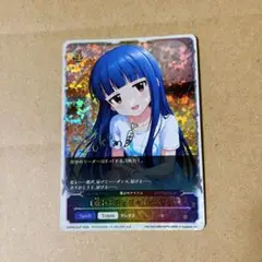 佐城雪美