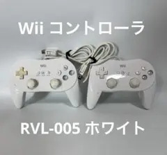 wiiクラシックコントローラーPROホワイト＆ホワイト2個セット 純正動作品