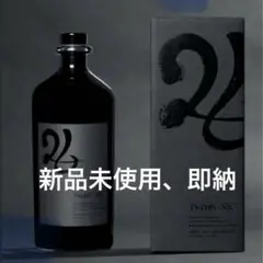 初回限定品 パクソジュン ウイスキー 26 TWENTY-SIX ナンバー入り 限定品】パクソジュン ウイスキー 26 twenty-six 700ml - メルカリ