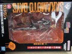 サカモトデイズ　一番くじ　ラストワン　坂本太郎
