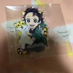 鬼滅の刃　寅年　竈門炭治郎　アクリルスタンド　ミニキャラ