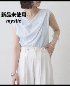 破格！新品　mystic オフショルフレンチTシャツ　ミスティック　グレー