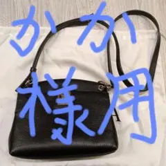 FURLA　ショルダーバッグ　黒