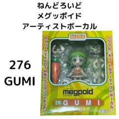 ねんどろいど 276 ボーカロイド めぐっぽいど　GUMI Nendoroid 276 Megpoid Gumi Action Figure Vocaloid Toy Hobby