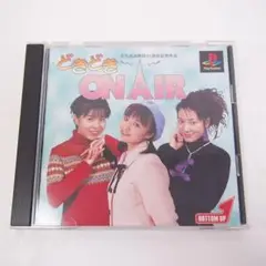 PS プレイステーション どきどき ON AIR HA19