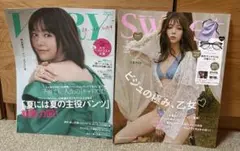 VERY & Sweet 7月号 セット　付録はありません