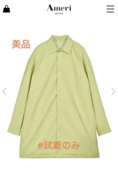N.HOOLYWOOD for AMERIフェイクレザーシャツジャケット
