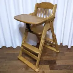澤田木工所 ハイローチェア ベビーチェア 2way セットアップチェア