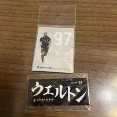 ガンバ大阪 ウェルトン 97 ステッカー