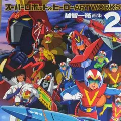 Item thumbnail for item 2de579bf-bae0-40ba-aa6b-2f1ff2aa2877