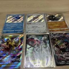 ポケモンカードゲーム s rrr csr