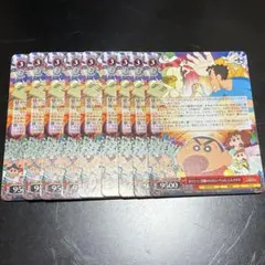 ヴァイスシュヴァルツ　ガチンコ！逆襲のロボとーちゃん しんのすけ9枚セット
