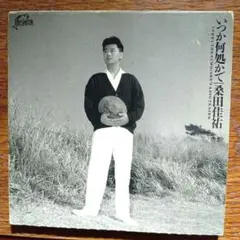 桑田佳祐 いつか何処かで VDRS-1010　　　　シングル8cm CD