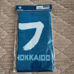 北海道日本ハムファイターズ 選手直筆タオル フレップ