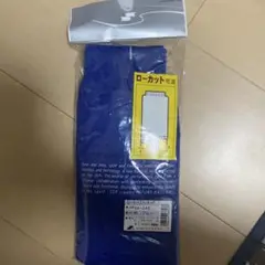 ローカットストッキング　野球ソックス 青