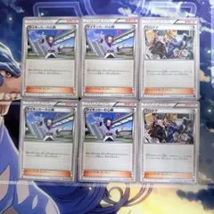 【汎用】サイキッカーの心眼 4枚, クロケア 2枚 1edition　計6枚