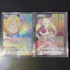 Chaos TCG リゼロ ベアトリス フェルト SP サイン