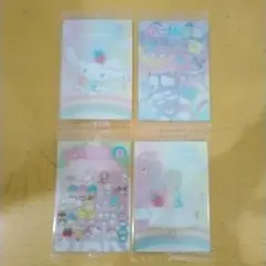 4枚　⑧　まとめ　サンリオ　キャラクター ウエハース　カード