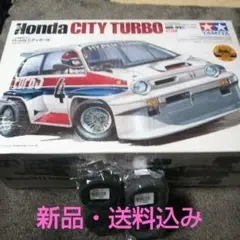 タミヤ　ホンダ　シティターボ　CVAダンパー　ラジコン　フルセット　超美品 昭和のプラモ】022 タミヤ ホンダ「シティ・ターボ」 | 日常と