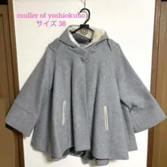 ミュラーオブヨシオクボ　ポンチョコート 2025年最新】muller of yoshiokubo レディース ポンチョ・ケープ