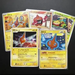 PSA10 ロトム レジェンド ミラー L2 021/080 ポケモンカード ロトム:ミラー(R){雷}〈021/080〉[L2-w-M] – 晴れる屋2