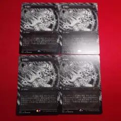 2025年最新】伊藤潤二 mtgの人気アイテム - メルカリ