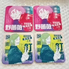 呪術廻戦展　アートコースター　釘崎野薔薇