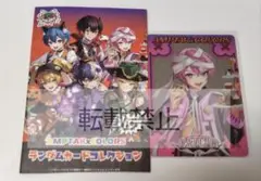 Item thumbnail for item 16518a10-8c7f-4c3d-99b4-dc08a926c35f