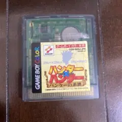 ハンターハンター ハンターの系譜 /ボーイカラー専用