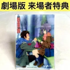 涼宮ハルヒの消失 マウスパッド　劇場版　来場者特典　デスクパッド