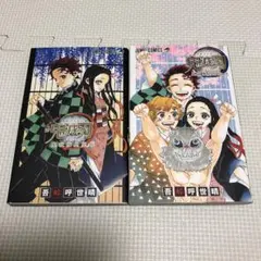 鬼滅の刃公式ファンブック 鬼殺隊見聞録　2冊