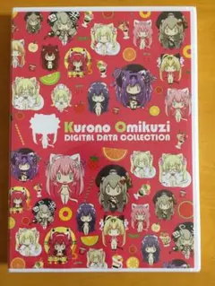 御敷仁 黒ノ御神籤 アズールレーン　メイドシグニット　Ｂ２タペストリー 2025年最新】御敷仁 黒ノ御神籤の人気アイテム - メルカリ