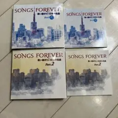 songs forever 歌い継ぎたい日本の名曲 セット