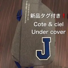 新品 アンダーカバー cote ciel バッグパック リュック