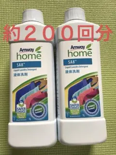 アムウェイ　SA8 Amway ＳＡ８ 柔軟仕上げ 液体洗濯用洗剤  4本セット 61Htw3TpYQL._UF350,350_QL50_.jpg