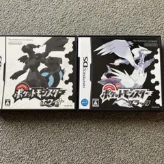 ポケットモンスター ホワイト・ブラック 2本セット