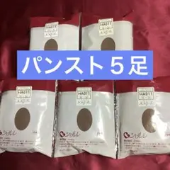 シャルレのパンストＭサイズです♪お値下げしました！